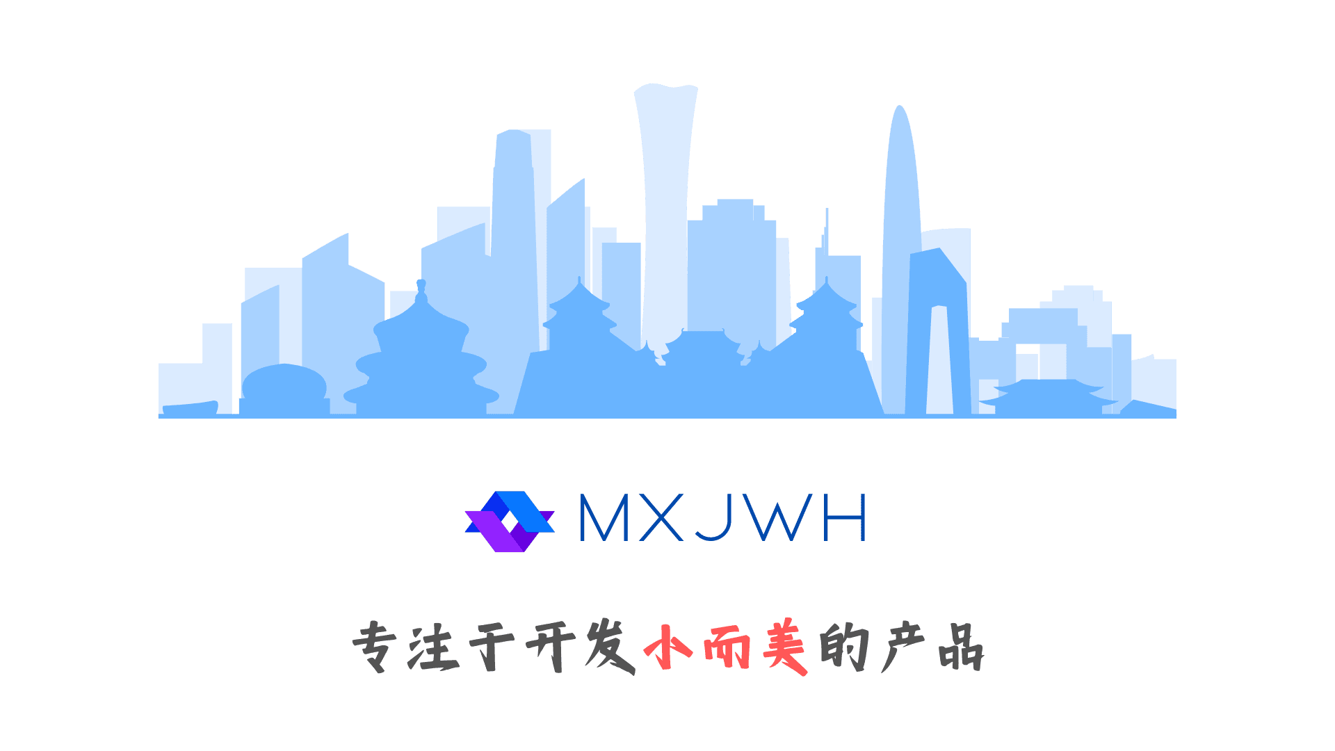 背景图片